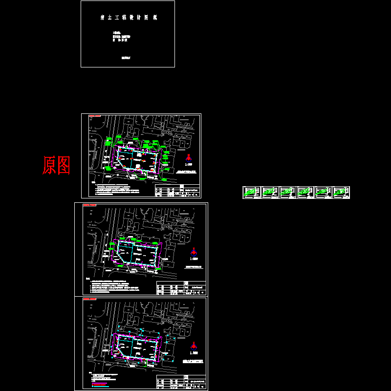 基坑支护方案图.dwg