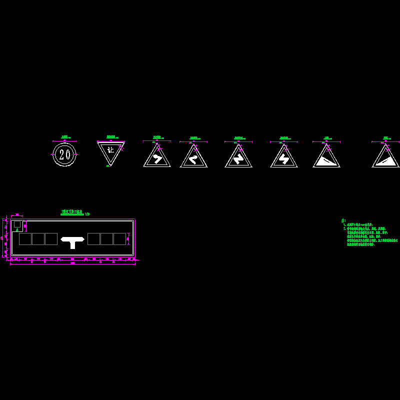 s2-9-4 标志版面布置图.dwg