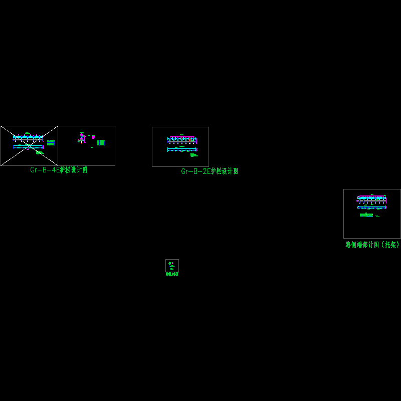 s2-9-7波形梁护栏设计图01.dwg