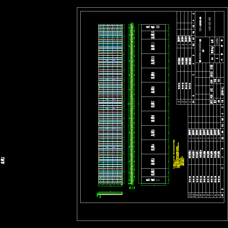 32m底模组拼示意图.dwg