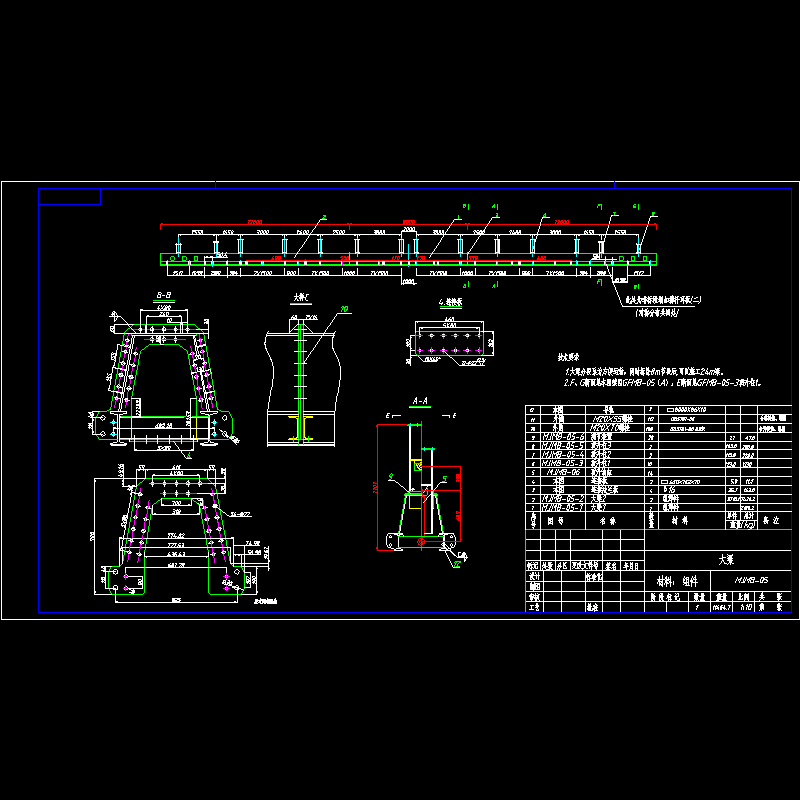 大梁.dwg