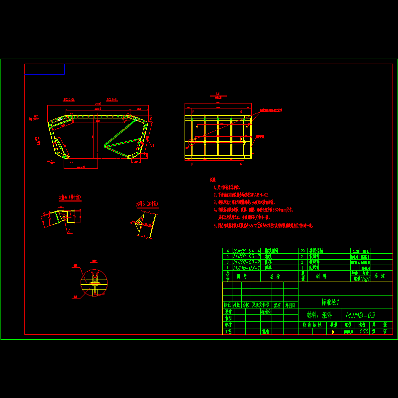 标准段1.dwg