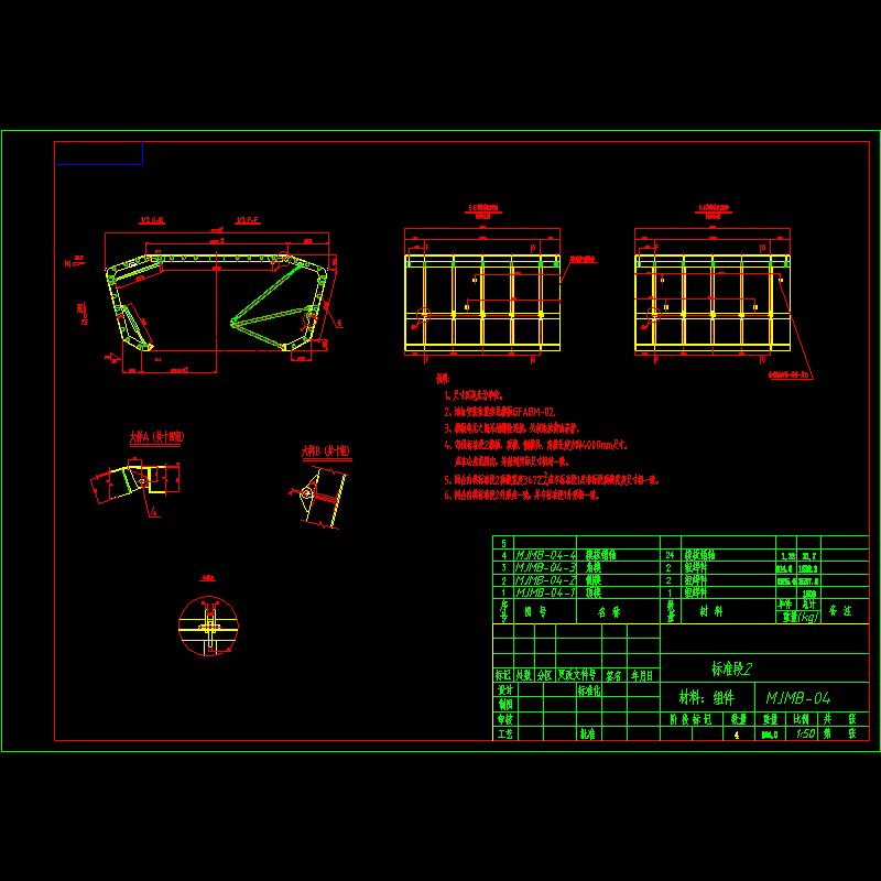 标准段2.dwg