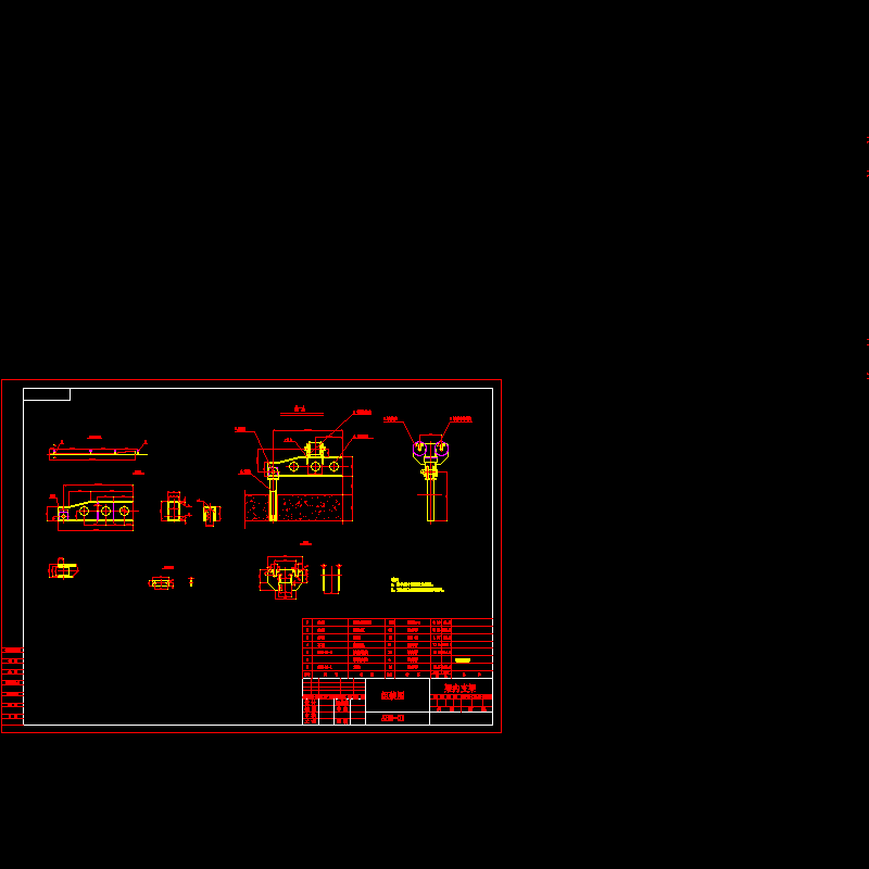 梁内支架组装图.dwg