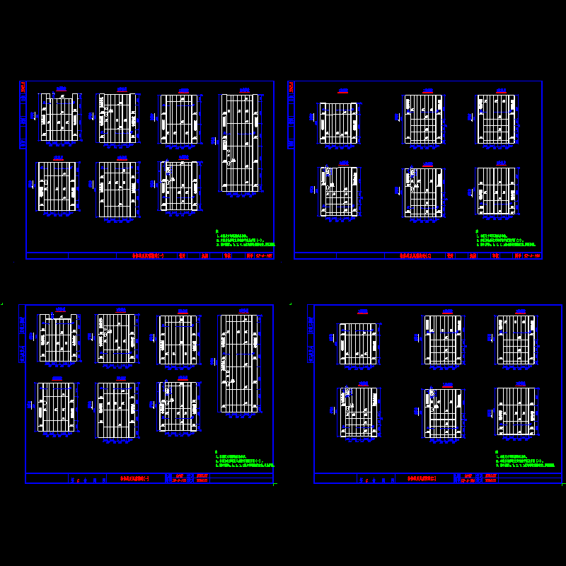 s2-4-103、104检修道及风嘴构造图（一）、（二）.dwg