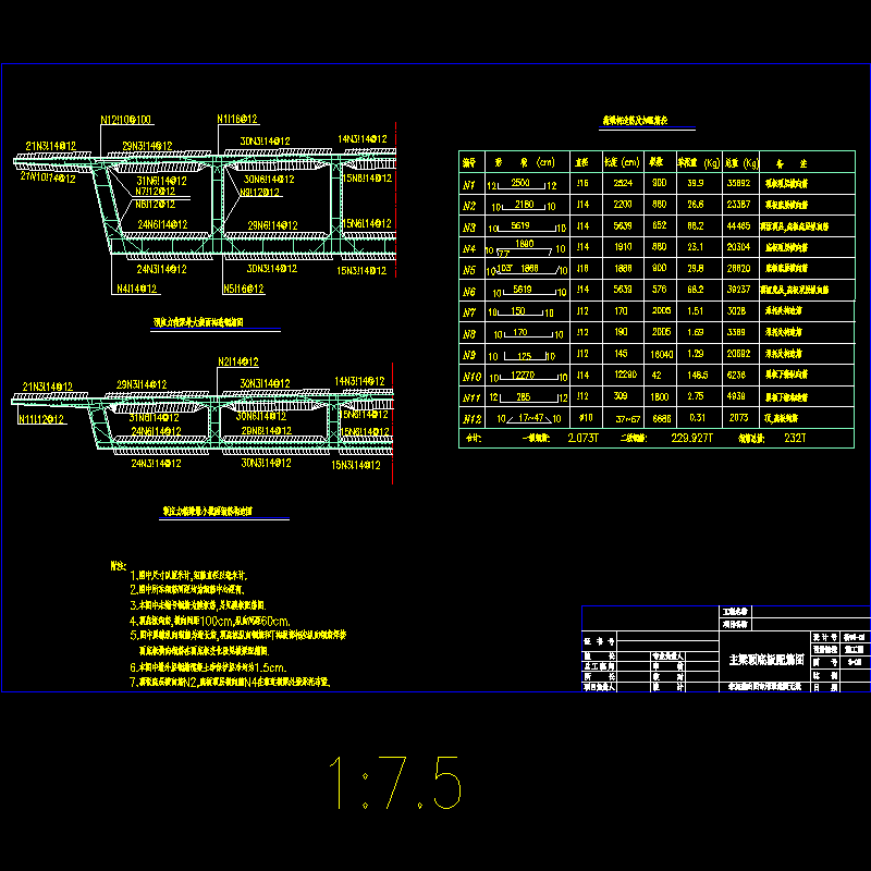 s-05.dwg