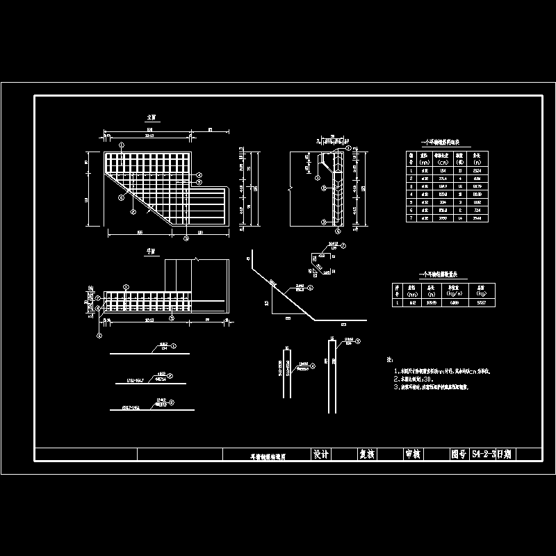 05耳墙筋.dwg