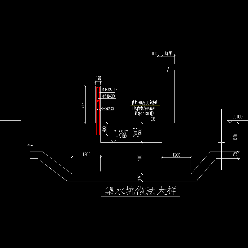 [CAD图]11层框架剪力墙结构住宅楼集水坑大样(dwg)