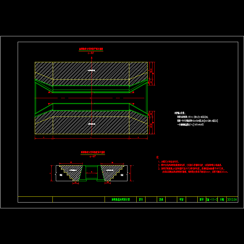 一份涵背路基处理设计dwg格式CAD详图纸(台背回填)