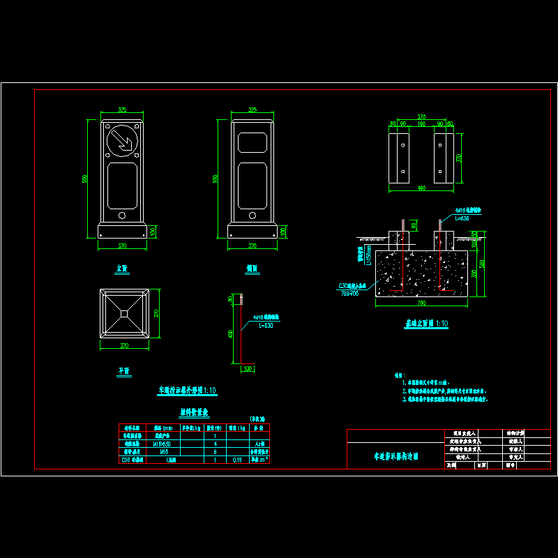 01-39-1.dwg