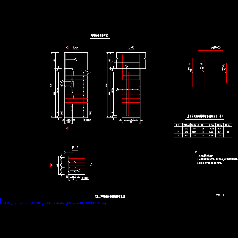 预应力混凝土连续梁桥T梁边跨梁端封锚钢筋网布置CAD图纸（L=25m）(dwg)