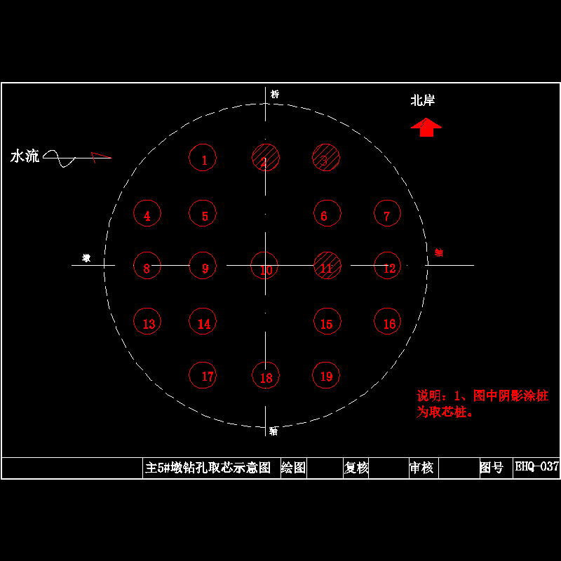 桥梁桩基钻孔取芯示意CAD图纸(dwg)