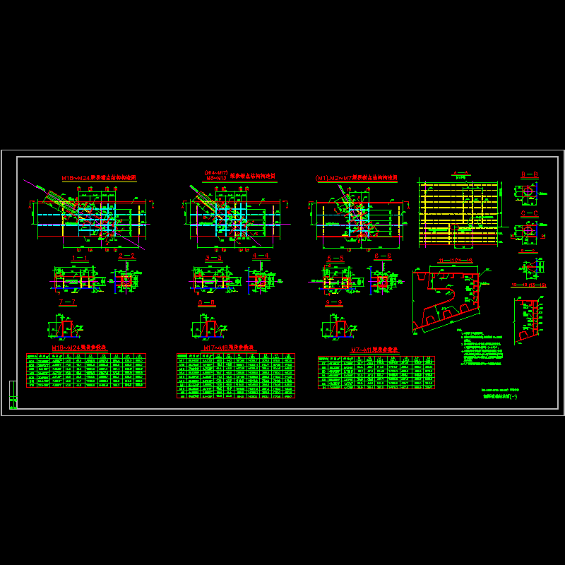 md1钢梁锚箱结构图(一).dwg