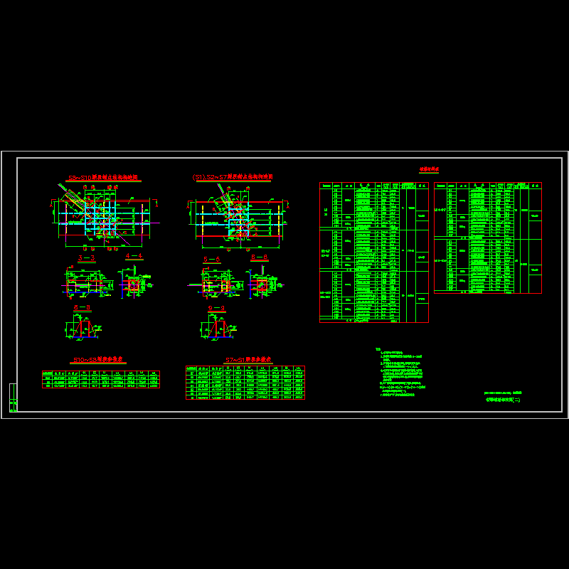 md2钢梁锚箱结构图(二).dwg