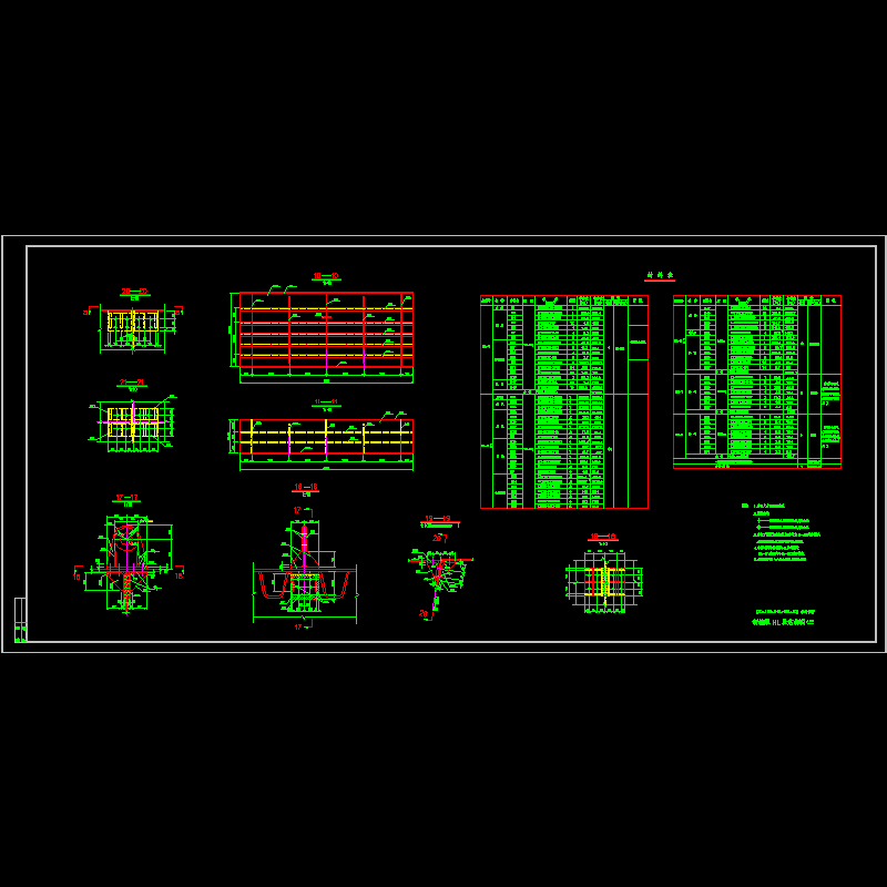 hl3钢箱梁 hl段结构图 三 .dwg