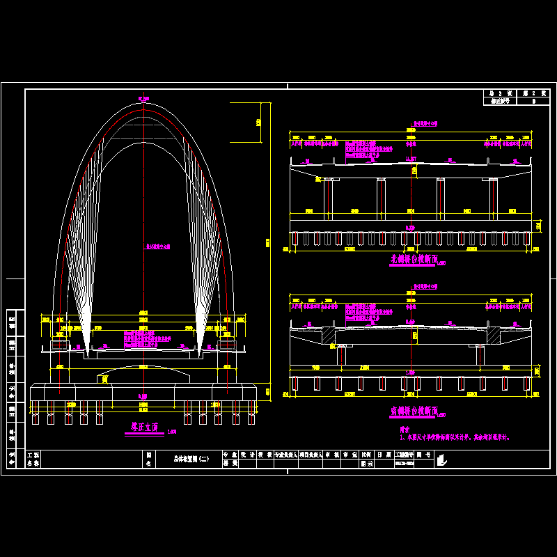 02-02总体布置图（二）.dwg