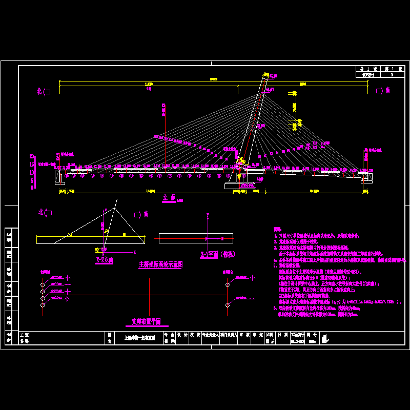 04上部结构一般布置图.dwg