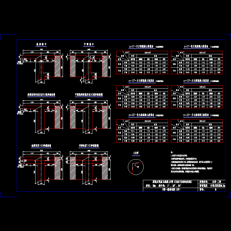 09.dwg