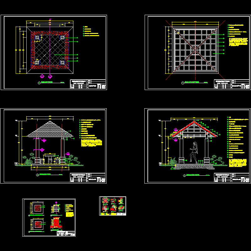 四角观景木亭施工CAD详图纸(节点大样图)(dwg)