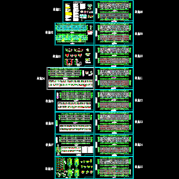 5层剪力墙住宅结构设计CAD施工图纸(dwg)(甲级桩基础)(二级结构安全)