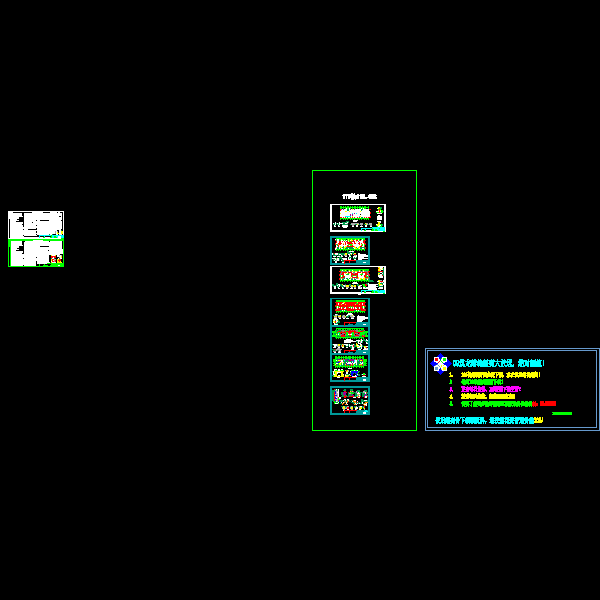 6层安置小区17#楼结构CAD施工图纸(dwg)(丙级独立基础)(二级结构安全)