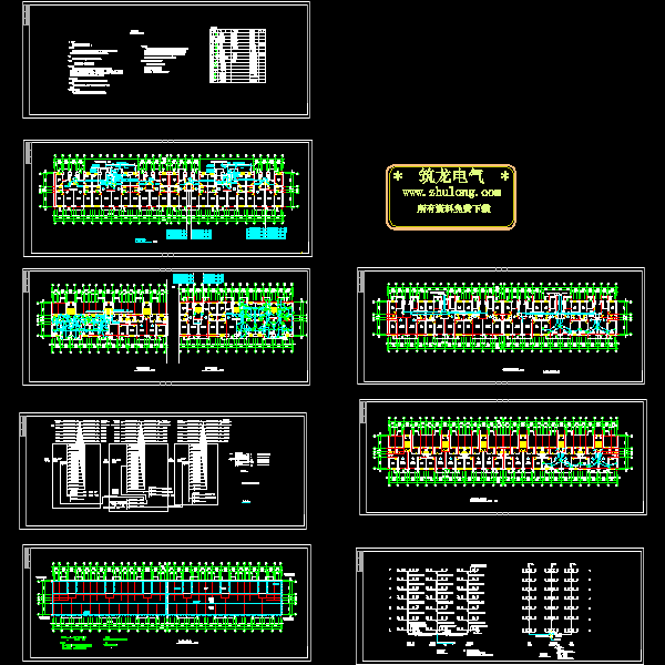 7层住宅楼电气CAD施工图纸