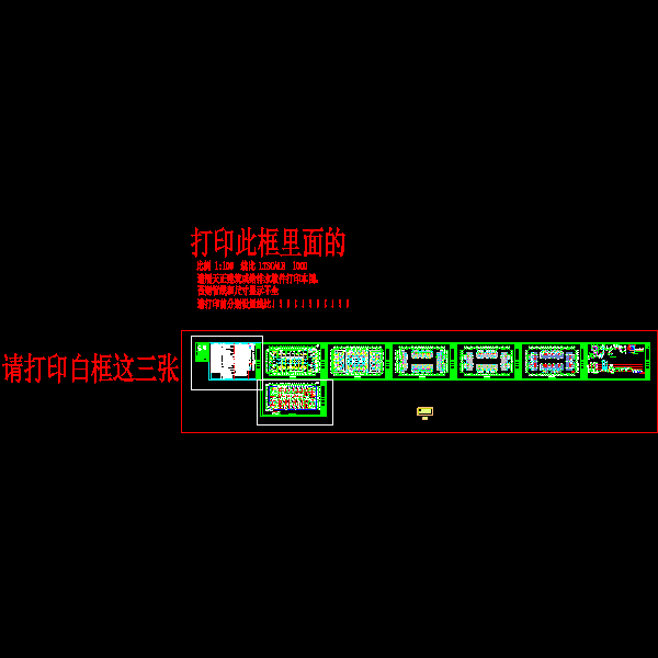 建筑给排水施工方案 - 2