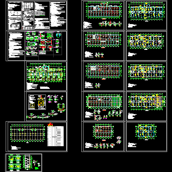 5层办公楼框架结构施工方案图纸（dwg格式CAD）(丙级独立基础)