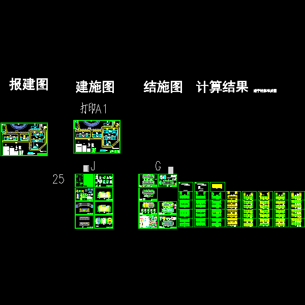 建筑学院宿舍 - 1