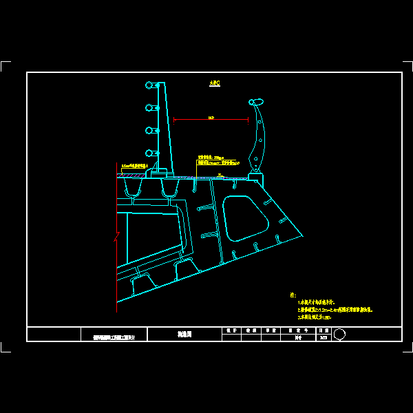 s-4-6 xx大桥检修道铺装构造图.dwg