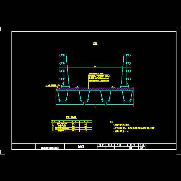 s-4-5 xx桥中央分隔带铺装构造图.dwg