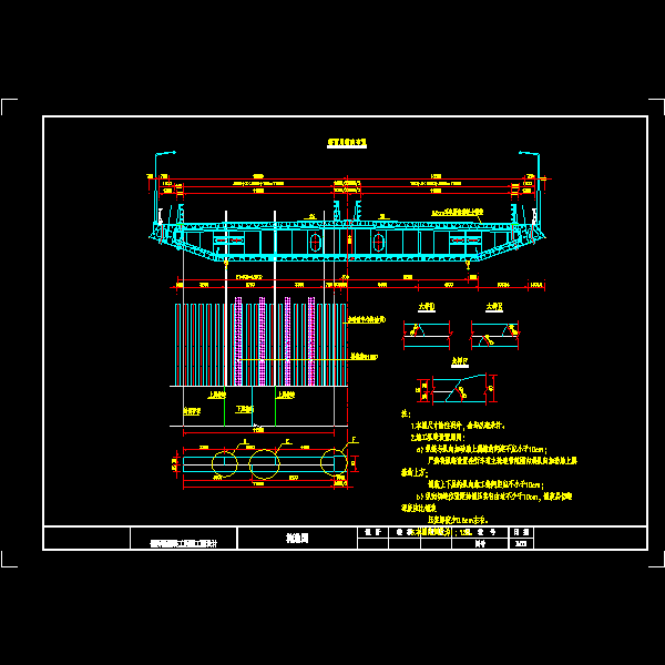 s-4-4 xxx大桥行车道铺装分幅示意图.dwg