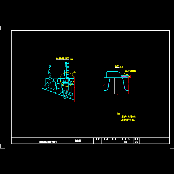 s-4-7xx大桥钢桥面铺装细部构造图.dwg