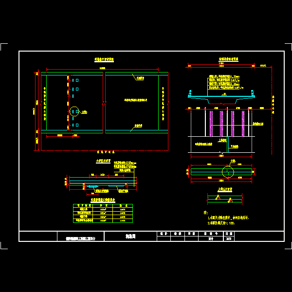 s-2 试铺段铺装布置图.dwg