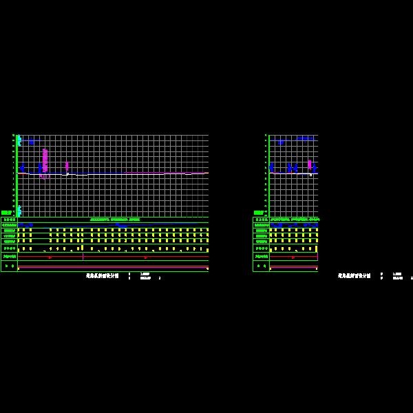 06 z 道路纵断面设计图.dwg