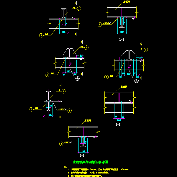 36 直线轨梁与钢梁连接详图.dwg