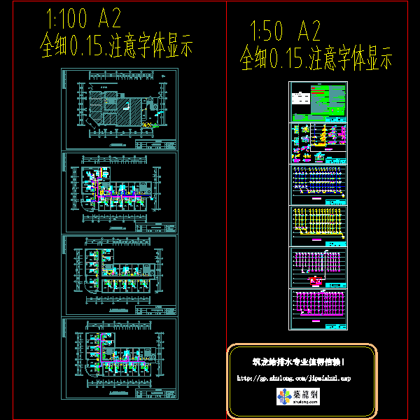 快捷酒店给排水 - 1