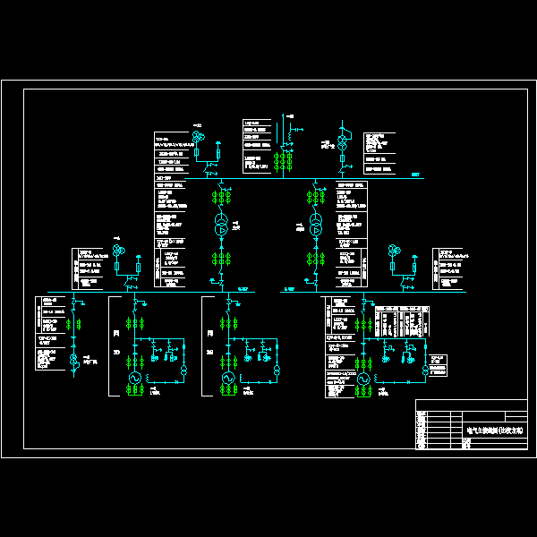 电气主接线(比较方案）.dwg