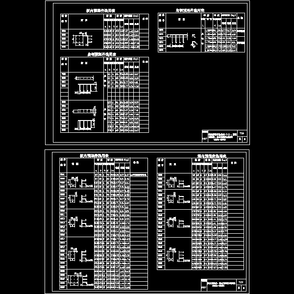 m001-m076板.dwg