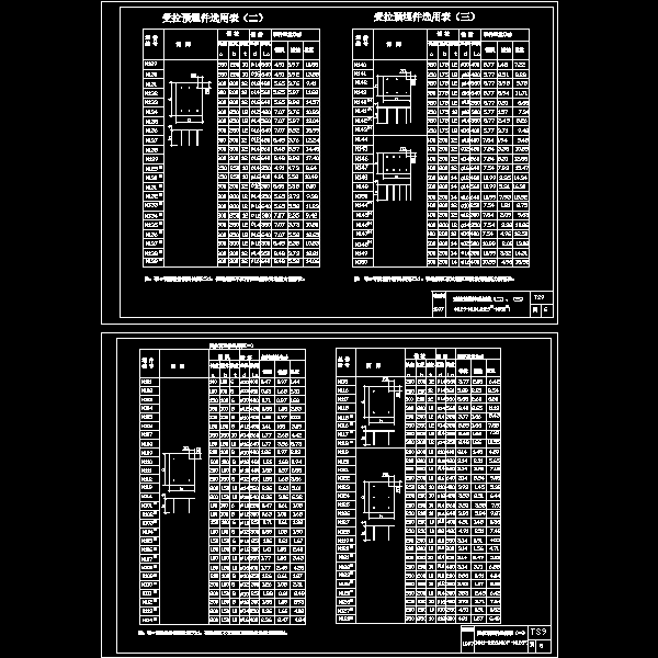 m101-150拉.dwg