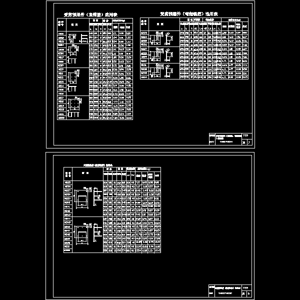 m201-252剪.dwg