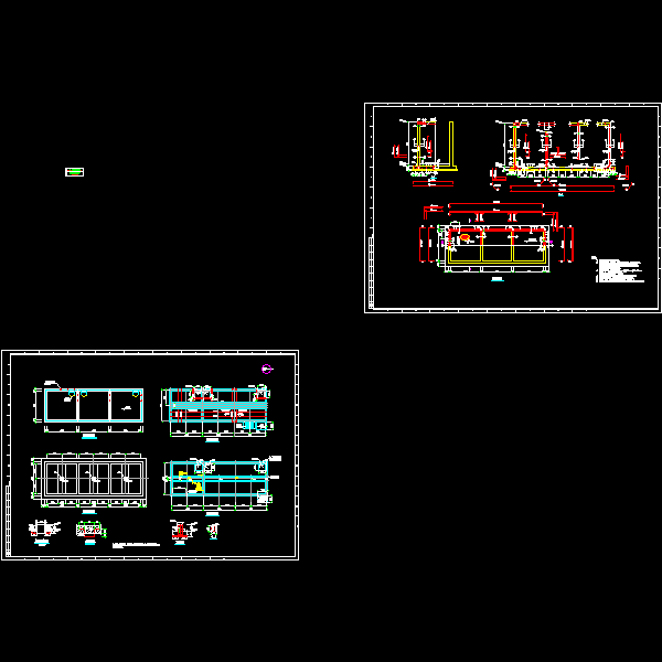 污水处理站破氰反应池(2007.08.17).dwg