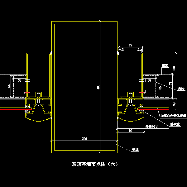 06玻璃幕墙节点.dwg