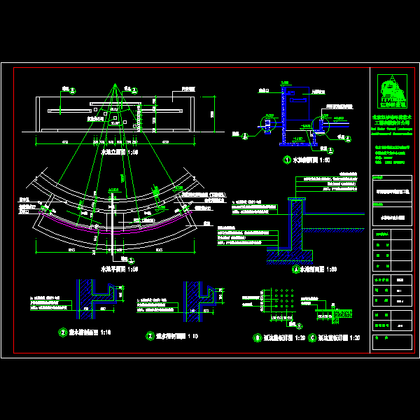 水池.dwg