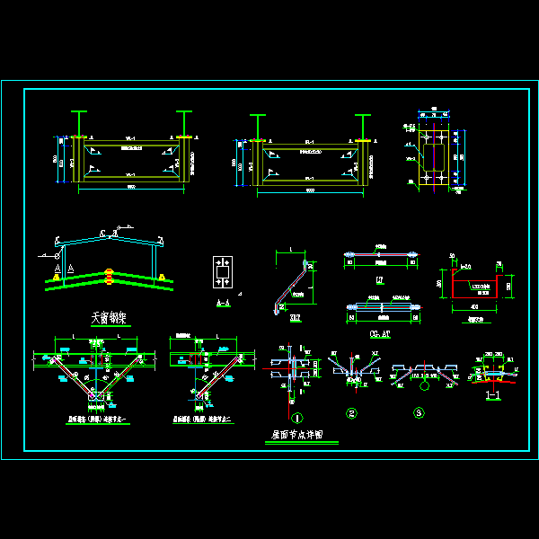 [屋面檩条]门式刚架厂房气楼及雨篷CAD节点图纸