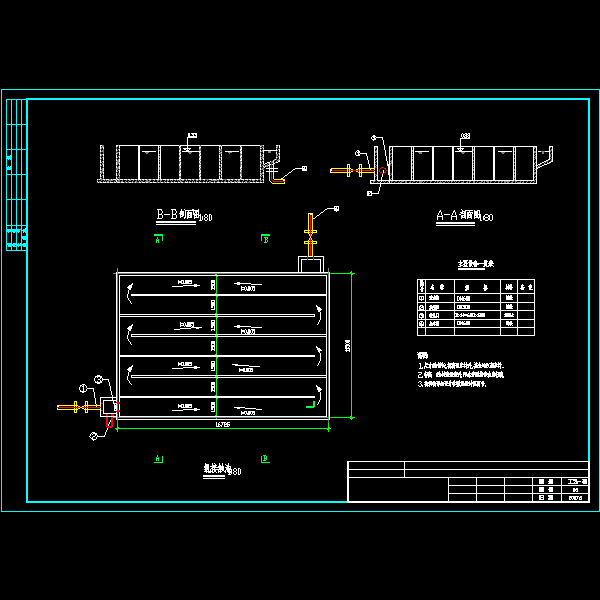 接触池.dwg