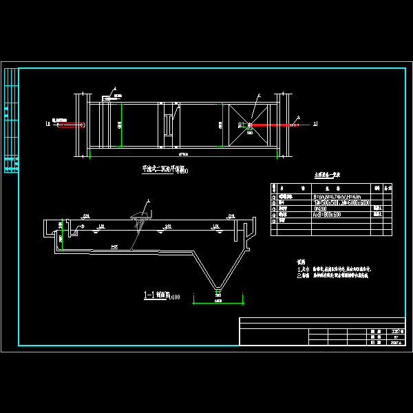 路二沉池.dwg