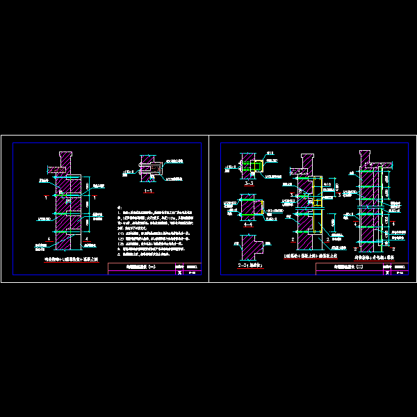 一份山墙壁柱接长节点构造详细设计CAD图纸