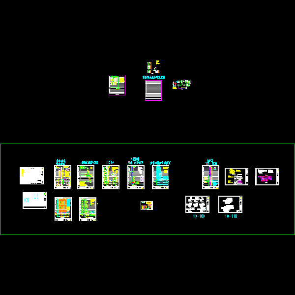 elv-酒店弱电目录及系统2.0.dwg