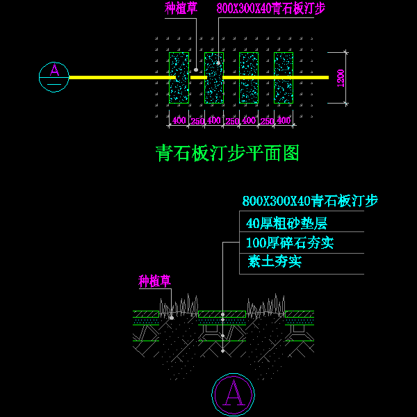 31-汀步方案3.dwg